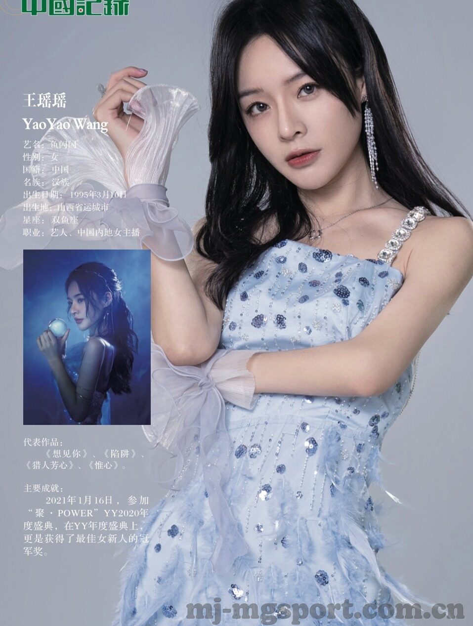 杏彩注册网站-杏彩注册网站，开启多彩娱乐新世界的门户
